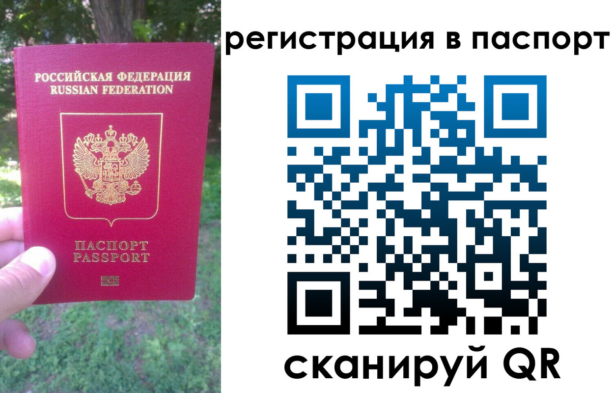 временная регистрация госуслуги в Юрьевце