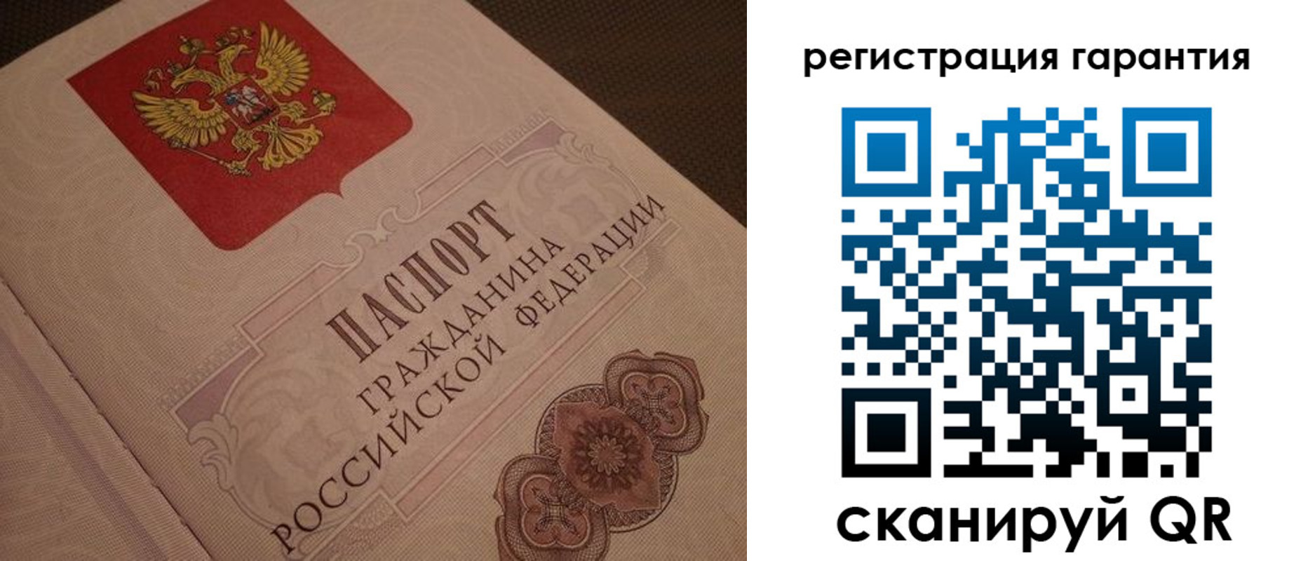где прописаться в Юрьевце