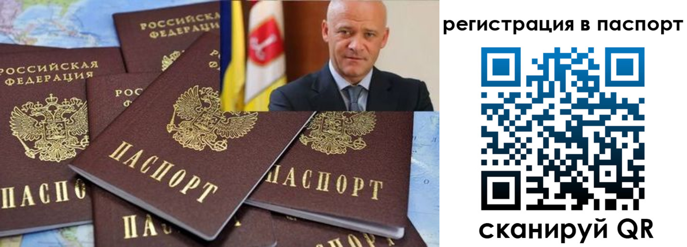 временная регистрация недорого в Юрьевце